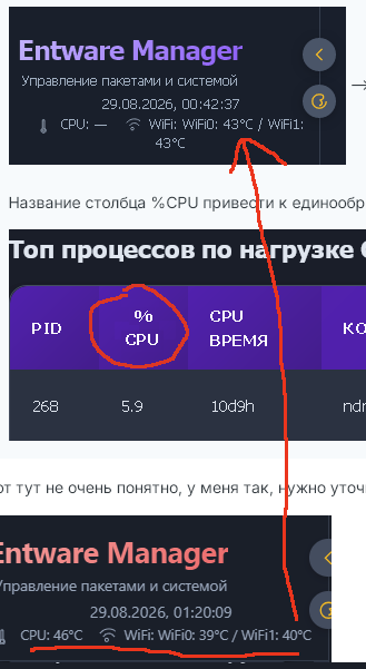 Screenshot2026-08-29at01-27-52Entware-manager.png.0e2ea809e8dc827fa1978c1c909fe2e2.png