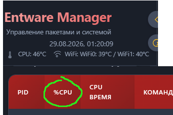 Screenshot2026-08-29at01-32-43Entware-manager.png.46e6d94a5530c5b1df3a7f3c3fc48060.png