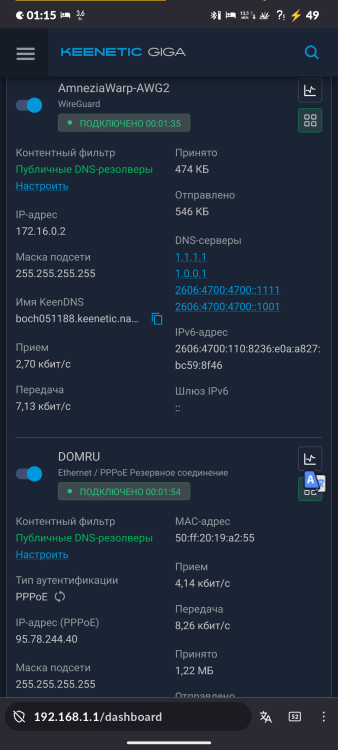 Screenshot_20260817-011535_Iceraven.png