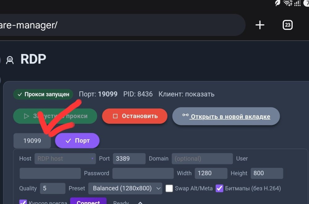 Screenshot_20260826_202915_Chrome.jpg