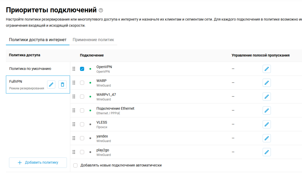 Screenshot_7.png