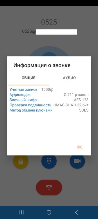 Screenshot_20260902_100022_Sipnetic.thumb.jpg.d0273ffafcab3eb5016a30b6ff5c7f54.jpg
